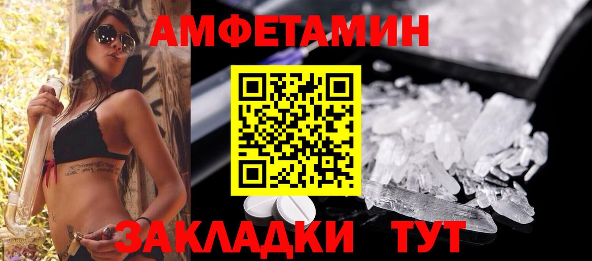 Карталы  АМФ 98%  Вход с VPN 