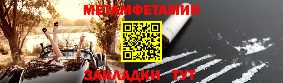 Амфетамин 97% Карталы