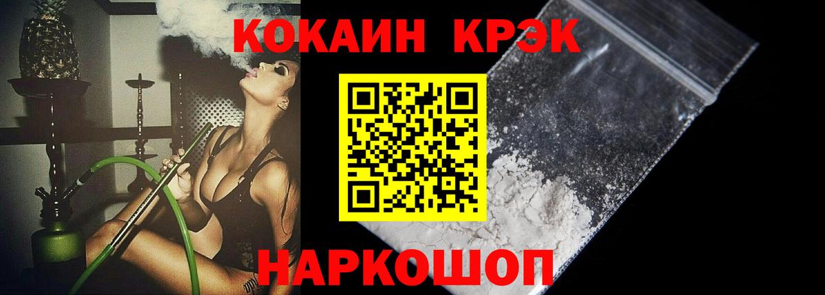 Cocaine Fish Scale  Кокаин Перу  Карталы  COCAIN  Вход с VPN 