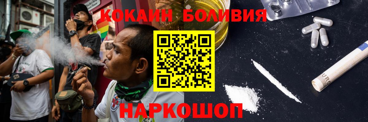 КОКАИН FishScale Карталы