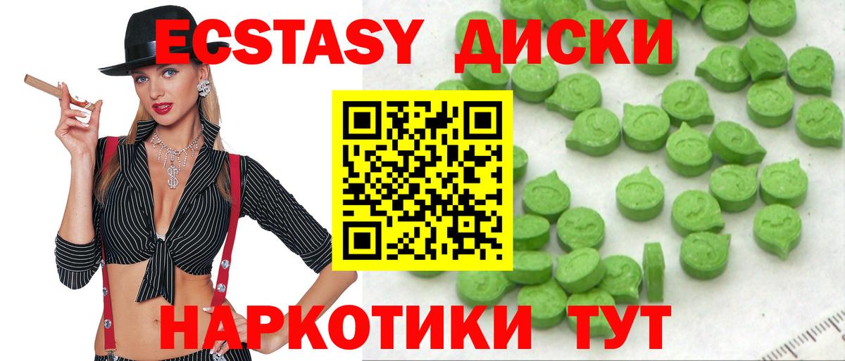 ЭКСТАЗИ Philipp Plein Карталы