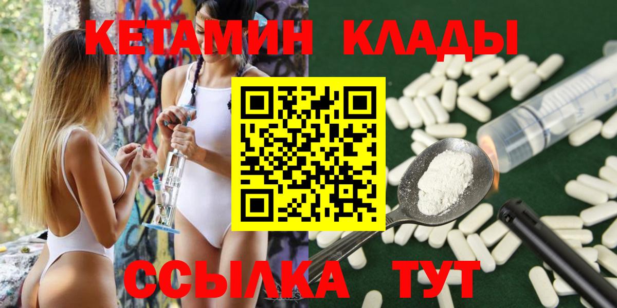 OMG tor  КЕТАМИН VHQ  Вход с VPN  Карталы  КЕТАМИН VHQ 