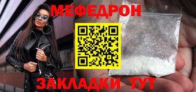 кристаллы Краснокаменск