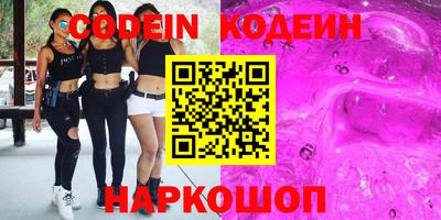 кристаллы Краснокаменск