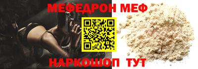 MDMA Premium VHQ Краснознаменск