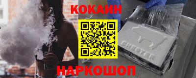 эйфоретик Краснодар