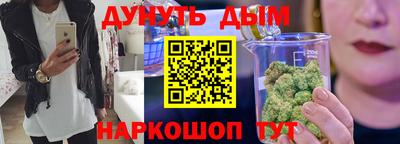 кристаллы Краснокаменск