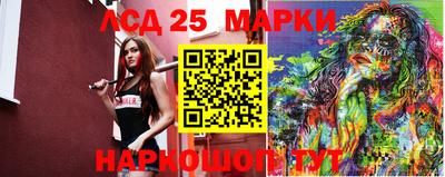 ГАЛЛЮЦИНОГЕННЫЕ ГРИБЫ Коммунар