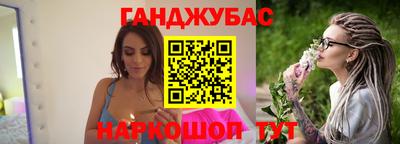 кристаллы Краснокаменск