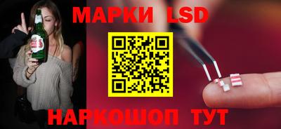 эйфоретик Краснодар