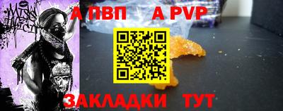 MDMA Premium VHQ Краснознаменск