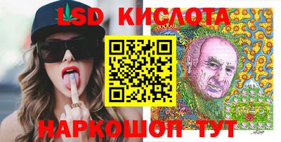 кристаллы Краснокаменск