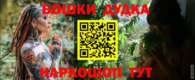 метамфетамин Уссурийск