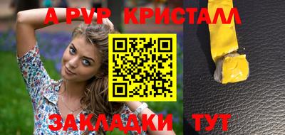 эйфоретик Краснодар