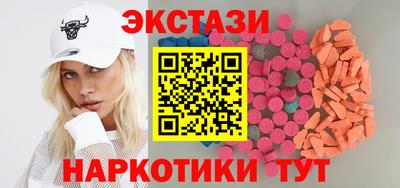MDMA Premium VHQ Краснознаменск