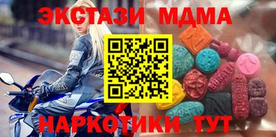 ГАЛЛЮЦИНОГЕННЫЕ ГРИБЫ Коммунар