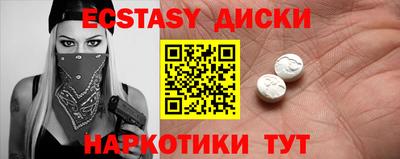 MDMA Premium VHQ Краснознаменск