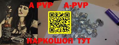 эйфоретик Краснодар