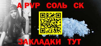 эйфоретик Краснодар