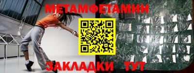 MDMA Premium VHQ Краснознаменск