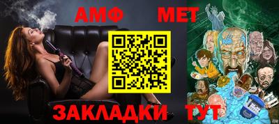эйфоретик Краснодар
