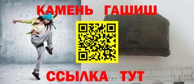 эйфоретик Краснодар
