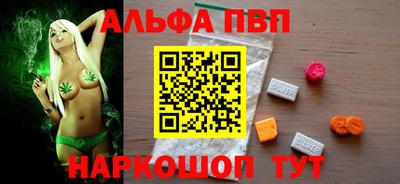 кристаллы Краснокаменск