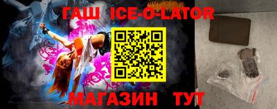 эйфоретик Краснодар