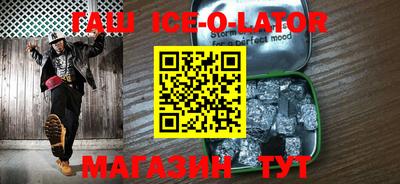 дурь Комсомольск-на-Амуре