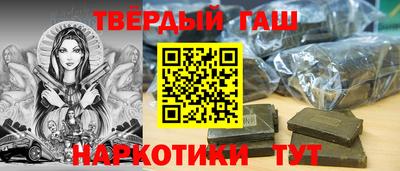 кристаллы Краснокаменск