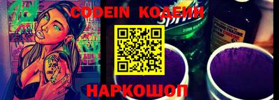 эйфоретик Краснодар