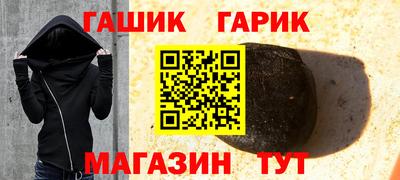 кристаллы Краснокаменск