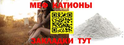 кристаллы Краснокаменск