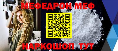 MDMA Premium VHQ Краснознаменск