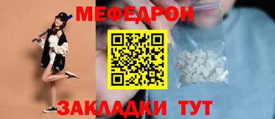 эйфоретик Краснодар