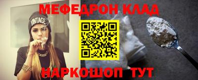 эйфоретик Краснодар