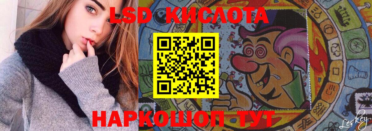 блэк спрут   Вход с VPN  Карталы  Лсд 25 экстази ecstasy 