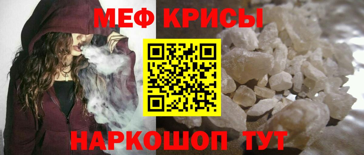 Карталы  Мефедрон VHQ  Вход с VPN  МЯУ-МЯУ мяу мяу 