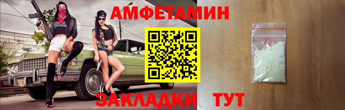 Первитин Methamphetamine Карталы