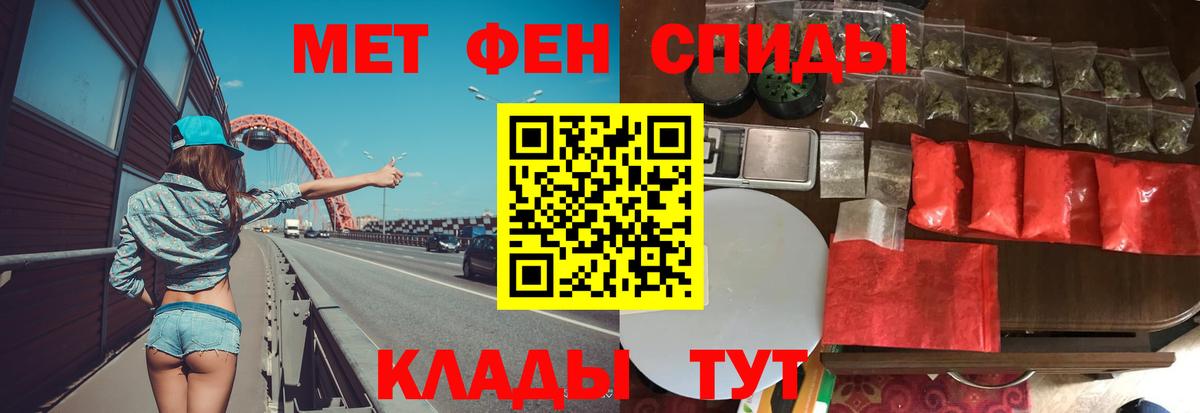 Метамфетамин Декстрометамфетамин 99.9%  Вход с VPN  Метамфетамин Декстрометамфетамин 99.9%  Карталы 