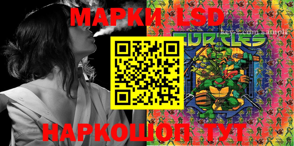 Карталы  Марки 25I-NBOMe 1500мкг  Марки 25I-NBOMe 1500мкг  Вход с VPN 