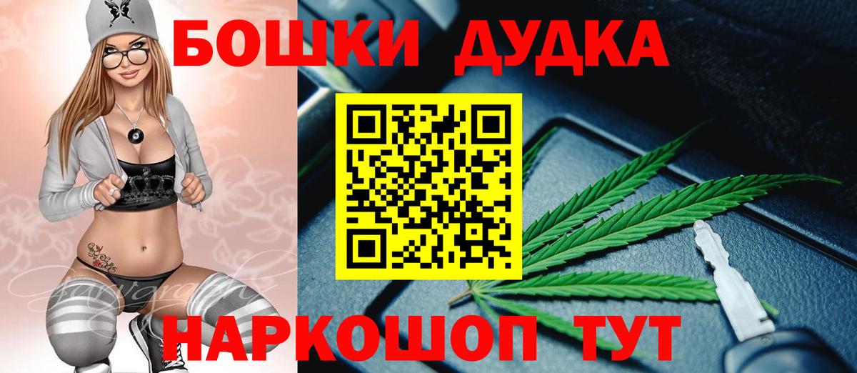 МАРИХУАНА ГИДРОПОН Карталы